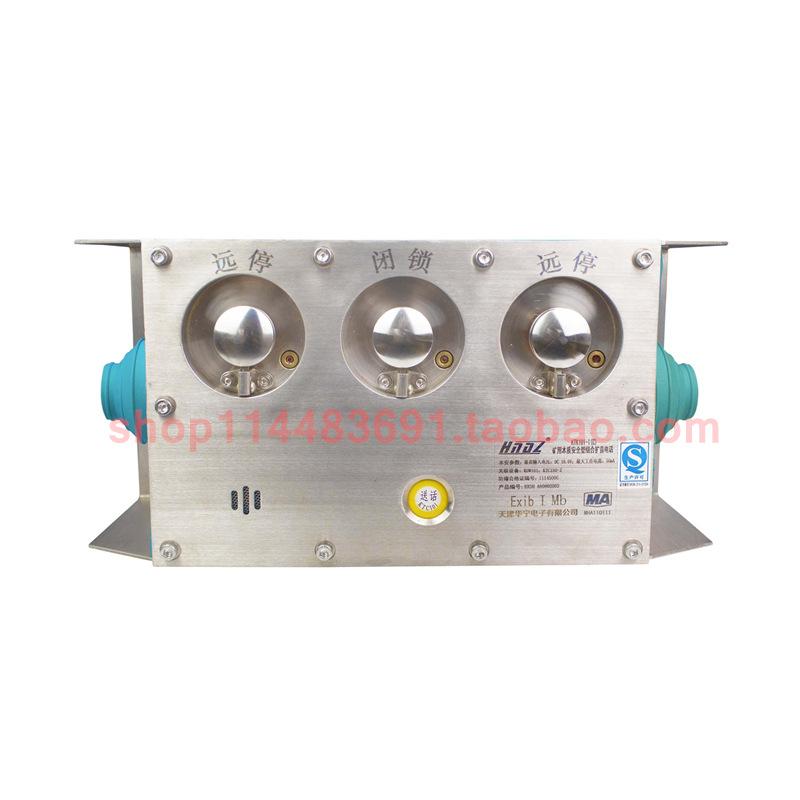 KTK101-1(C)矿用本质安全型组合扩音电话 (2)