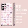 Funda protectora ultradelgada estilo coreano de chica dulce con macarrón y lazo de perla para S24FE, funda para teléfono Galaxy S26