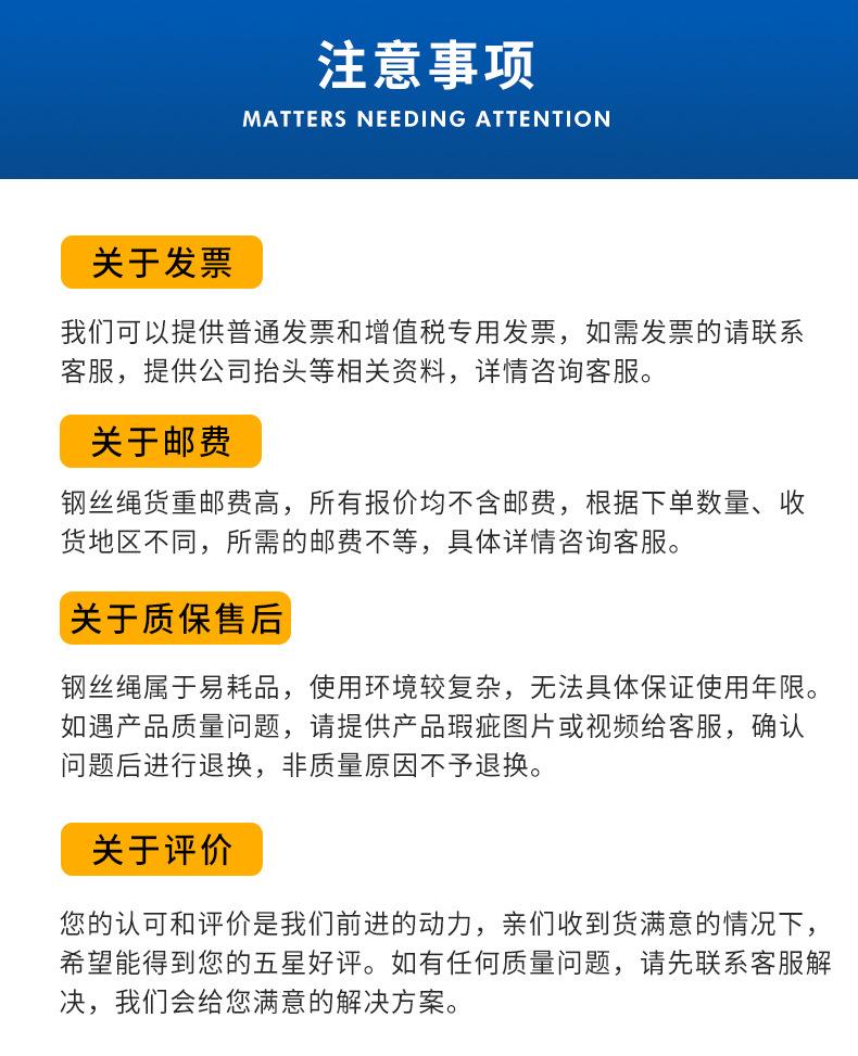吊机钢丝绳