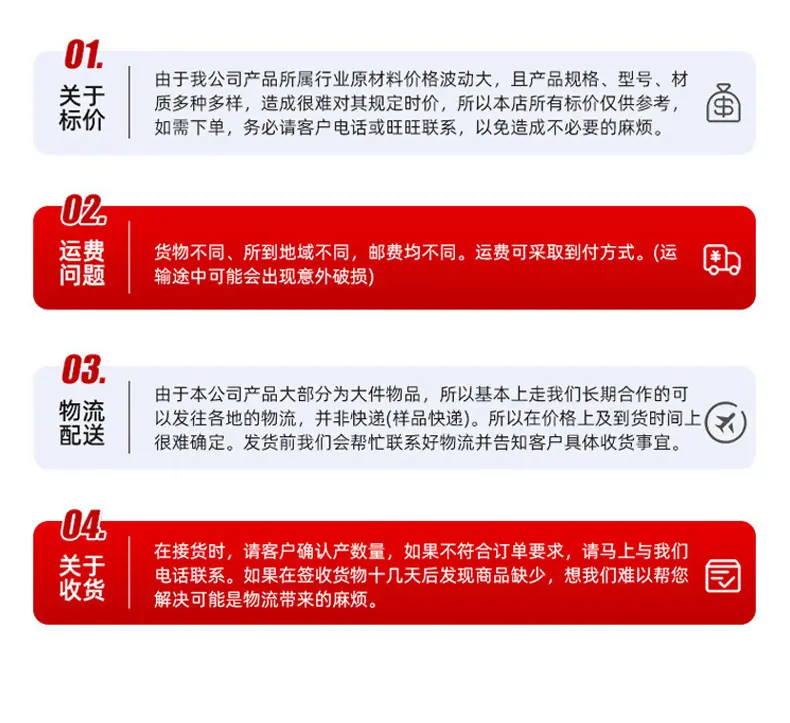详情_19