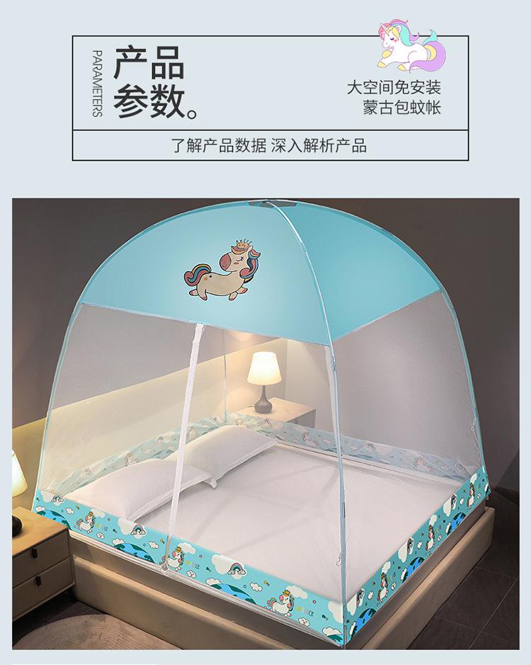 升级蒙古包蚊帐750_15.jpg