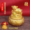 Decoración de Cuenco de la Fortuna de los Doce Signos del Zodíaco para Sala de Estar, Gabinete de Vino, Oficina; Adornos Zodiacales Feng Shui para Atraer Riqueza