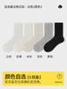 Calcetines de Malla Transpirable de Algodón Puro para Mujer, Calcetines Finos de Verano hasta la Mitad de la Pantorrilla, Absorbentes de Sudor, Antiolor, Antibacterianos, Estilo Holgado, Calcetines Zhuji