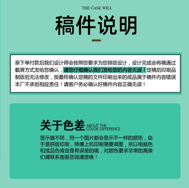 卡片定制详情设计（定稿12-8）_16