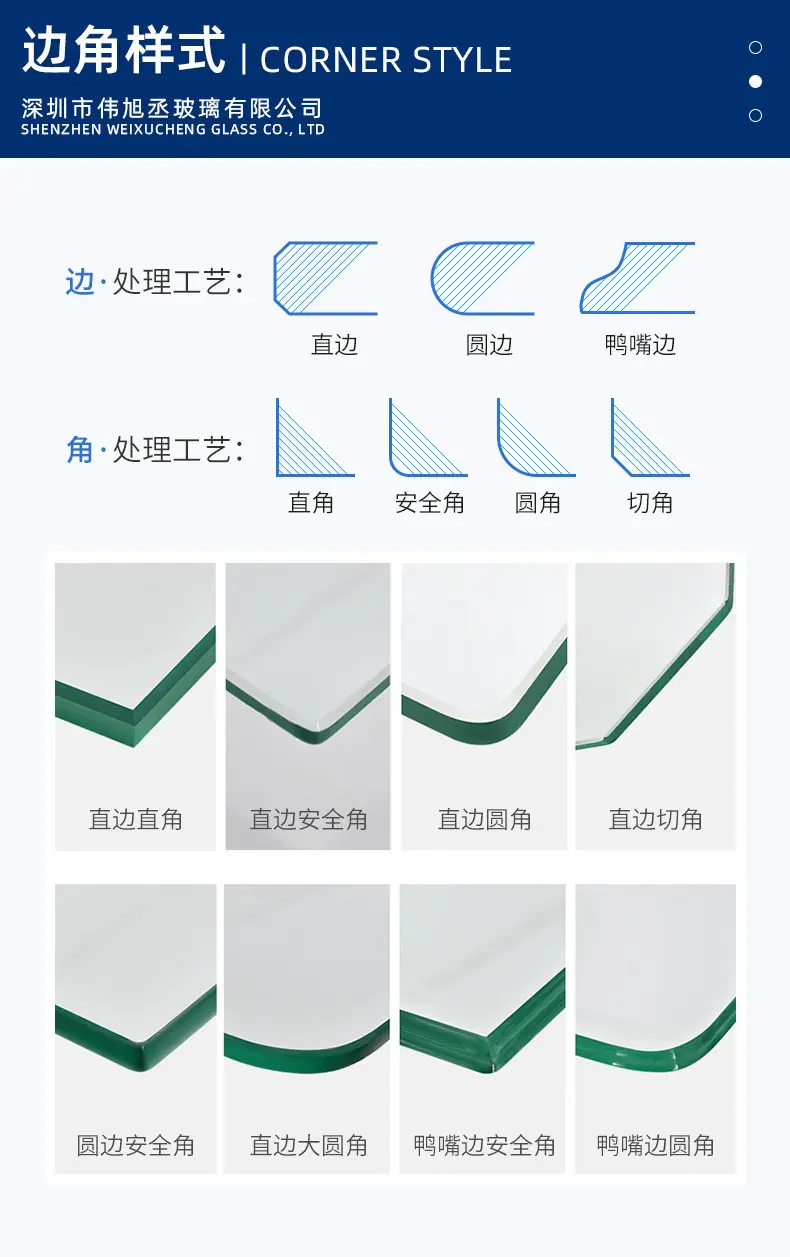 伟旭丞详情页套版1_09.jpg