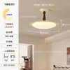 Nueva Lámpara de Techo para Dormitorio Memphis Bloques de Color Dopamina Minimalista Moderna Semi-empotrada Protección Ocular Colorida Luz Principal de Habitación