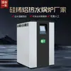 Calentador de Agua a Gas de Aluminio Fundido de Silicona Hotel Baño y Calefacción Caldera Modular Completamente Premezclada