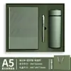 Set de cuaderno transfronterizo con logo impreso en tela de sarga, cuaderno simple para reuniones de oficina, taza térmica de regalo
