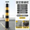 Columna de Advertencia de Tubo de Acero Personalizada, Cinta de Aislamiento Vial, Columna de Intersección de Carril, Poste de Bloqueo de Automóviles, Poste Fijo de Carretera, Columna Anticolisión, Poste de Carretera