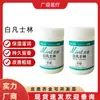 Vaselina blanca medicinal Mingde, ungüento puro para manos y pies, lubricante hidratante antigrietas para el rostro.