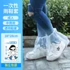 Cubrezapatos de lluvia desechables son impermeables y antideslizantes para días lluviosos, hechos de plástico transparente, engrosados y resistentes al desgaste, cubrezapatos de lluvia largos de tubo alto