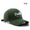 Gorra de béisbol rígida retro para mujer, con letras bordadas para primavera y otoño, ideal para viajes al aire libre y protección solar para hombre.