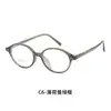 H00006 Montura Ovalada Montura de Gafas Nerd Importado EMS Gafas TR 90m Fábrica de Lentes al por Mayor