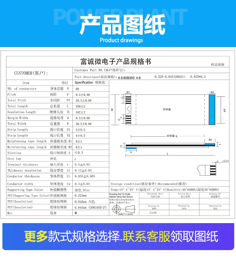 FPC软排线0_03.jpg