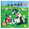 Adaptación Social Período Crítico Infantil Crecimiento Educación Libro Ilustrado Cuento de Hadas para Dormir Libro de Historias Libro Ilustrado de Jardín de Infancia para Bebé