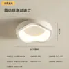 Luz de pasillo y recibidor, moderna, simple, elegante, de color crema, elegante, para entrada, balcón y armario, luz de techo LED