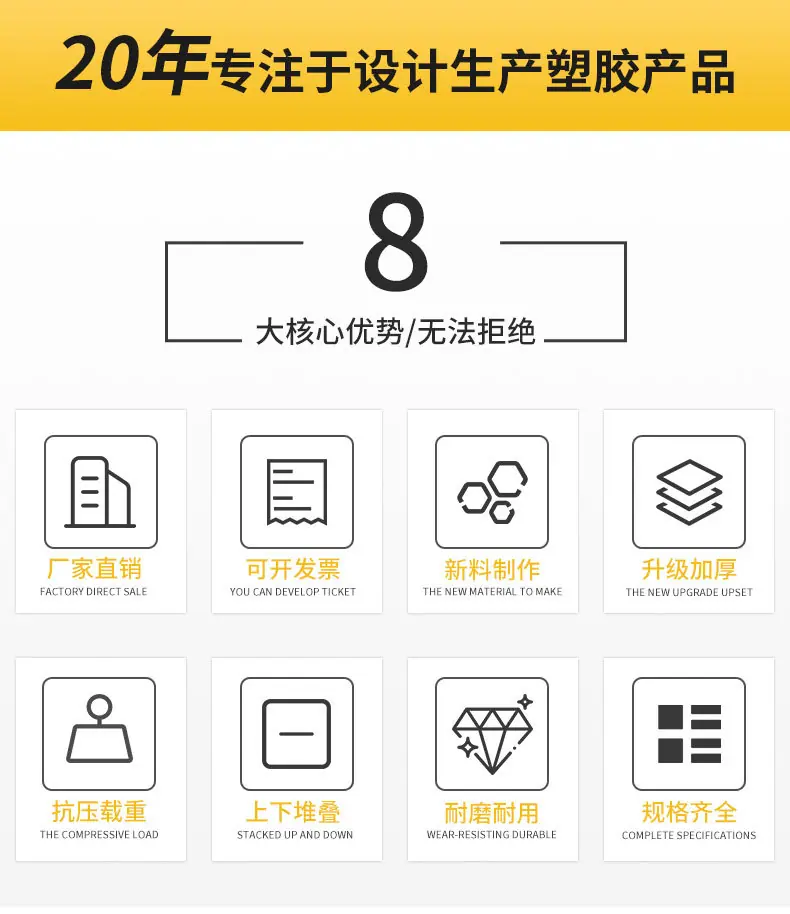 周转箱_02.jpg