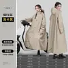 Impermeable Extendido Poncho de Lluvia para Adulto Separación Persona-Vehículo Impermeable para Exteriores Vehículo Eléctrico Largo Cuerpo Completo A prueba de Tormentas Poncho de Lluvia para Ciclismo