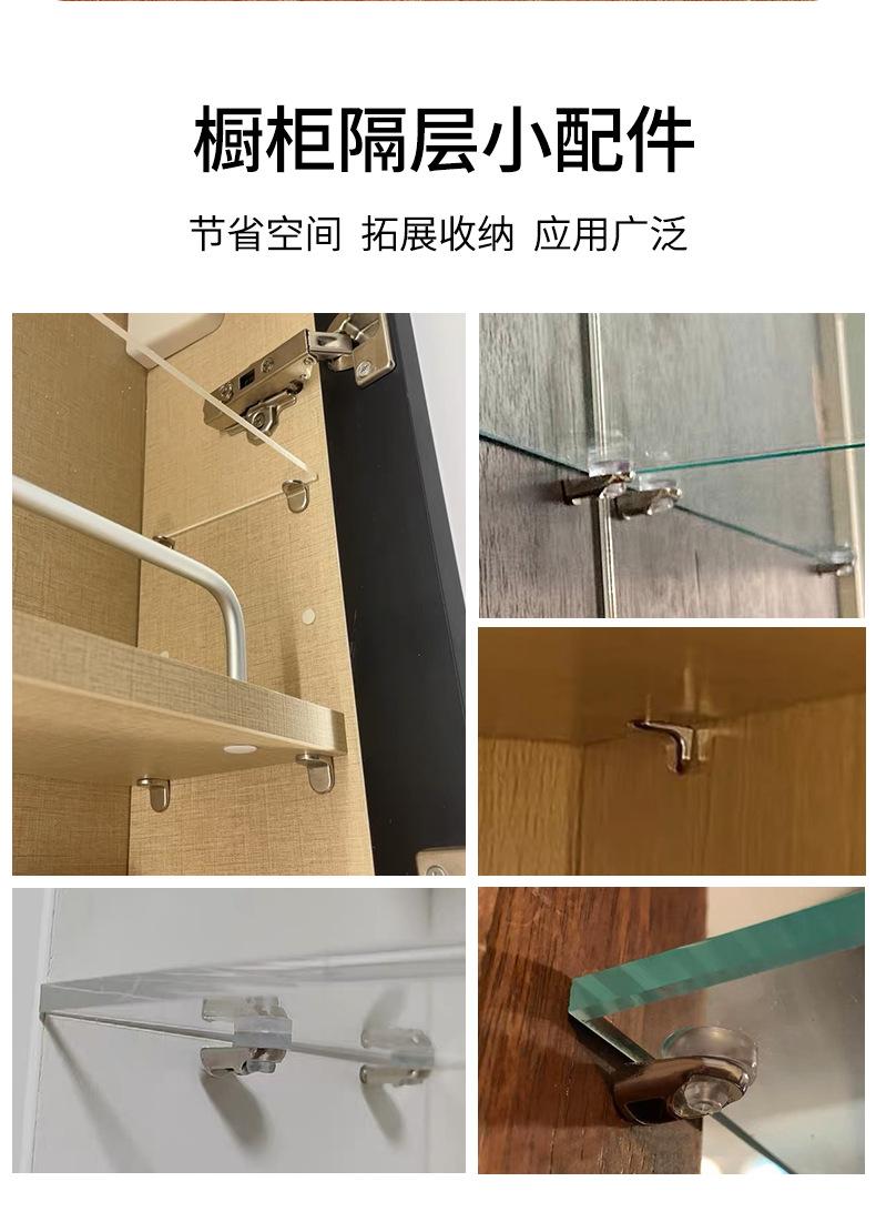 板托详情页_13.png