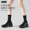 Calcetines de verano finos para mujer con diseño de trébol de cuatro hojas, antienganches, suaves, holgados, antideslizantes, de media pantorrilla, transpirables, que no aprietan las piernas.