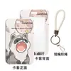 Funda para tarjeta de corazón de niña mapache estudiante de campus tarjeta de comida control de acceso a autobús insignia certificado cordón largo soporte protector