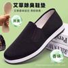 Zapatos de Tela Hechos a Mano para Hombre, Zapatos de Tela de Suela Gruesa de Mil Capas de Pekín Antiguo, Zapatos de Tela de Pekín Antiguo para Mujer, Zapatos de Verano