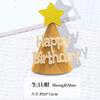 Set de Celebración de Primer Cumpleaños, Accesorios y Suministros para Lotería para Niños y Niñas, Artesanías de Madera, Regalos de Decoración para Bebé