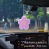 Tabletas de Fragancia para Coche, Productos de Aromaterapia para Coche, Adornos Colgantes para Coche R-Star, Perfume para Coche de Larga Duración, Fragancia Colgante para Coche, Aroma Fresco