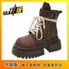 Botas Martin Súper Populares para Mujer 2026 Otoño e Invierno Nueva Moda Elegantes Retro con Plataforma Tacón Grueso Antideslizantes Botas Martin para Uso en Exteriores