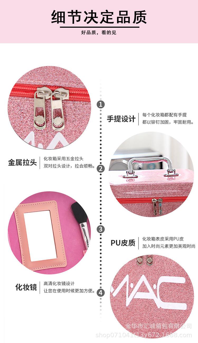 809化妆包-恢复的_15.png