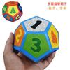 Novo dado 3D multifacetado, tamanho grande, peneira de brinquedo de 12 faces, adereço de jogo infantil, dado educativo de esponja.