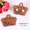 Tarjeta retro para aretes 350g papel Kraft tarjeta etiqueta para empaque de joyería hecha a mano accesorios de joyería DIY
