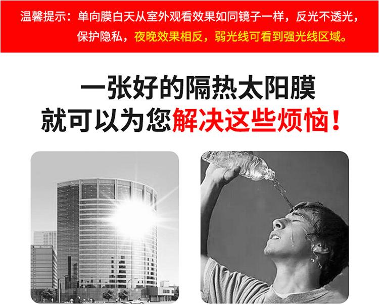 微信截图_20200609205141_副本