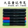 Marcador Negro a Base de Aceite con Punta Gruesa, Gran Capacidad 8ml, No se Desvanece, Ultra Negro, Escritura Ultra Brillante, 800m Impermeable y de Secado Rápido
