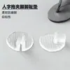 Almohadilla Adhesiva para Metatarso Clip-on para Chanclas, Almohadilla Adhesiva para Metatarso Clip-on Anti-rozaduras, Almohadilla de Silicona para el Pie con Diseño de Espiga