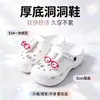 Zapatos con Agujeros de EVA para Mujer Verano Nuevos Suela Gruesa Antideslizantes Punta Cerrada Sandalias Dibujos Animados Lindos para Exteriores Playa