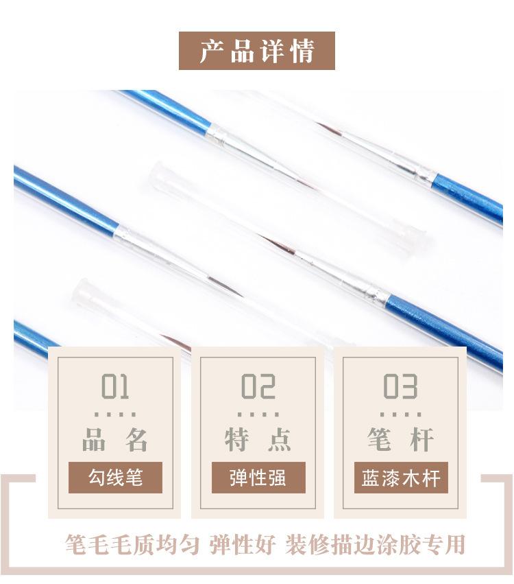 详情图2