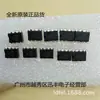 Tubo MOS de efecto de campo D06N60 6N60 TO-220F 6A600V completamente nuevo en inventario
