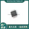 Nuevo En Stock Ch340E Smd Pines Densos Msop10 USB Paquete Pequeño Reemplaza 340g con Oscilador de Cristal Integrado