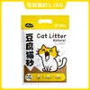 Fábrica de arena para gatos de tofu polvo fino piel Tao original 6L sabor té verde se puede tirar al inodoro planta arena para gatos mayoreo en grandes cantidades