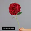 Flor de hortensia artificial de estilo europeo vintage de un solo tallo para decoración del hogar, accesorios de fotografía, arreglos florales, decoraciones de bodas y exteriores