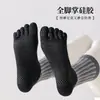 Calcetines de yoga de cinco dedos para mujer, otoño e invierno, hechos de algodón peinado, con puntos de silicona antideslizantes, calcetines deportivos silenciosos, calcetines de Pilates de longitud media con dedos separados