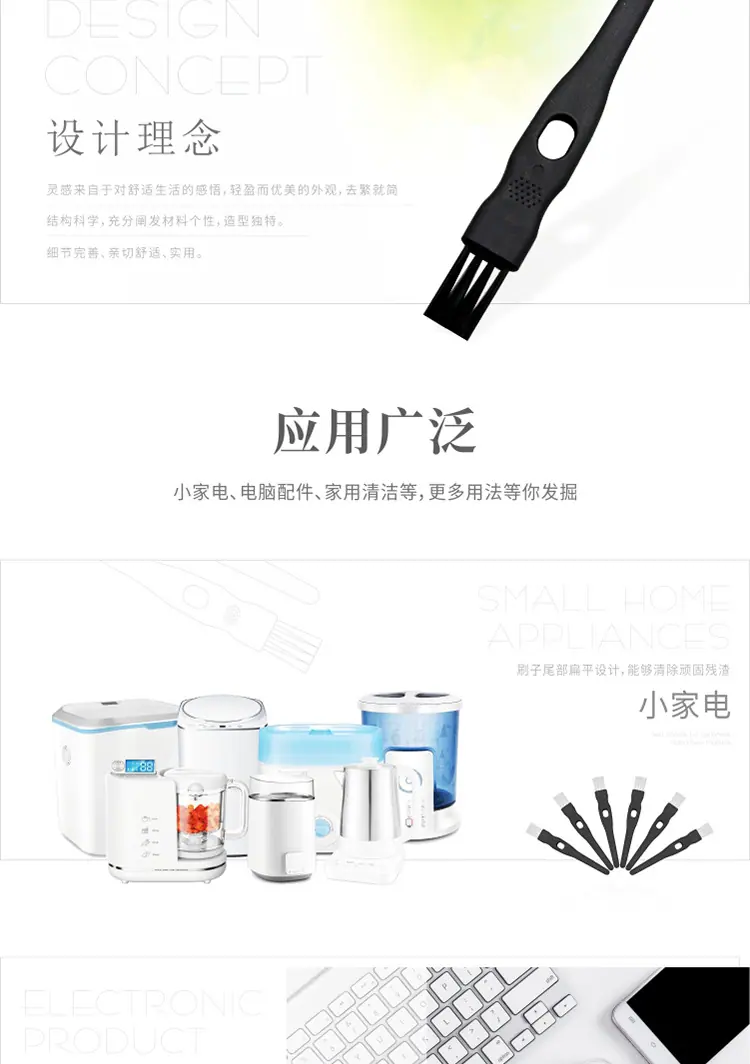 002-黑黑详情_02.jpg