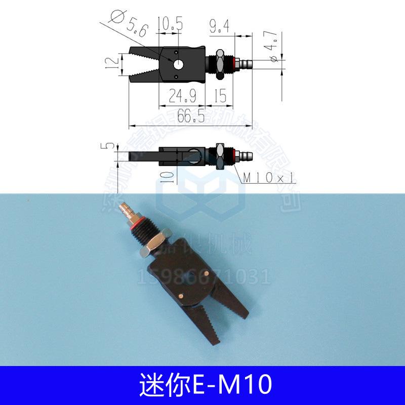 迷你夹具E-M10.jpg