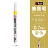 Jin Wannian 0.7mm pluma de pintura tubo de aguja ultrafino pluma de pintura de color diy cartón pintado a mano blanco pluma de pintura de alto brillo