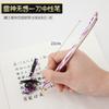 Kushiro Jie Tiger Year Gift Pen of God Kusanagi Kusi Rice Light e Pu Kite Gift Box Set Metal Signature Writing Pen