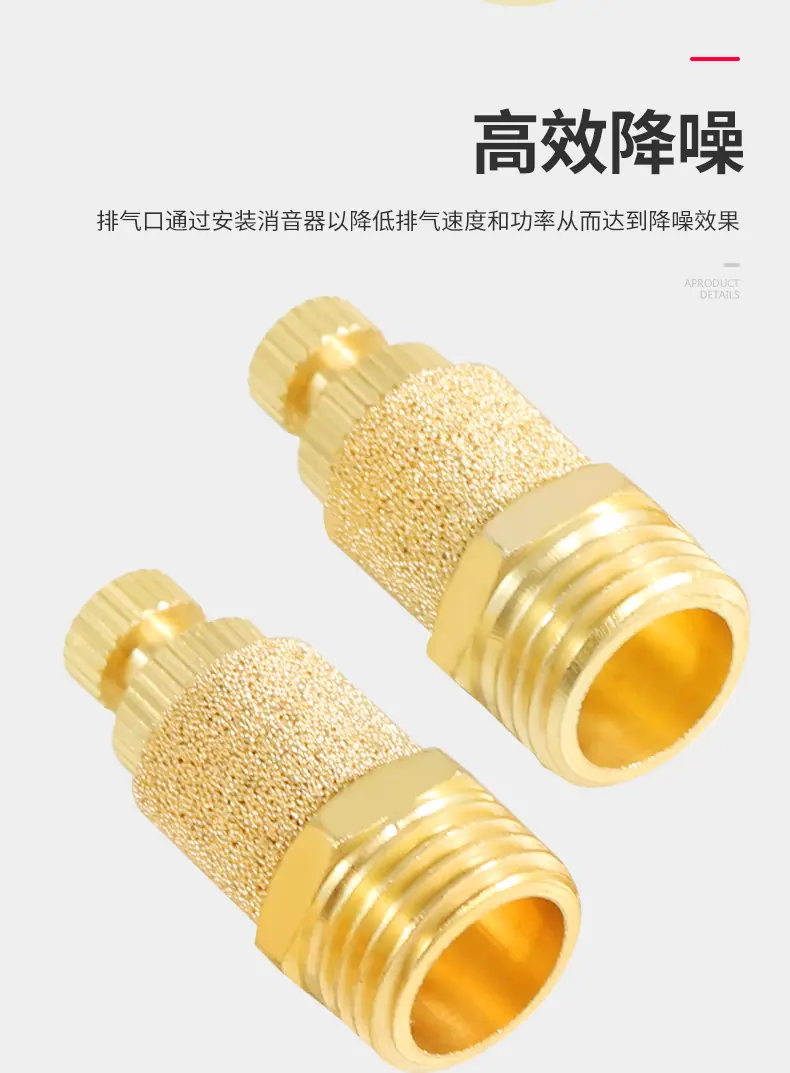 详情页-全铜消声器--天猫_03.jpg