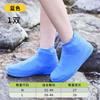 Cubrezapatos de Lluvia de Látex para Niños Cubrezapatos de Lluvia de Silicona Engrosado Impermeable Cubrezapatos para Lluvia Antideslizante para Exterior Portátil Nuevo Cubrepies