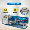 Máquina Herramienta de Enseñanza DIY Multifuncional Mini para el Hogar Torno Pequeño