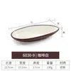 Prato de Hot Pot Ocidental Plástico Imitação de Porcelana Churrasco Coreano Buffet Prato de Churrasco Prato de Acompanhamento Tigela de Condimento Conjunto de Louças